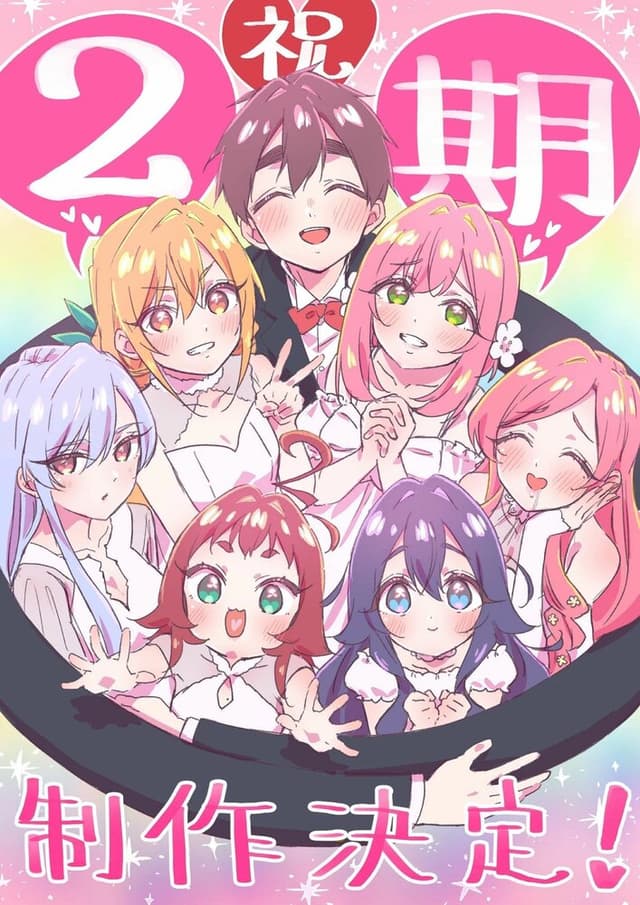 Kimi no Koto ga Dai Dai Dai Dai Daisuki na 100-nin no Kanojo 2